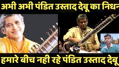 Pandit: Latest News, Videos and Photos of Pandit .